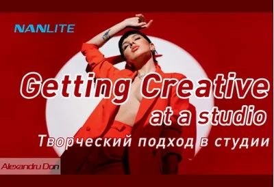Творчий підхід у студійній зйомці Алекс Дон