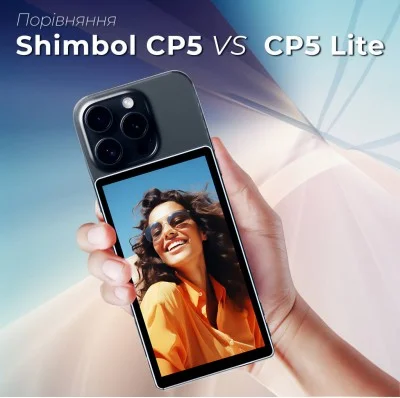 Порівняння моніторів для смартфонів Shimbol CP5 та Shimbol CP5 Lite