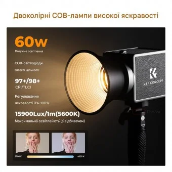 K&F Concept PL 60B 60W KF34.045 — bicolor 60W lamp with battery