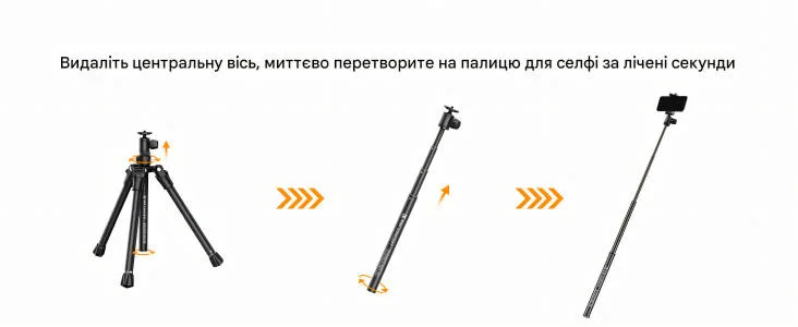 Штатив для смартфона K&F Concept KF09.120
