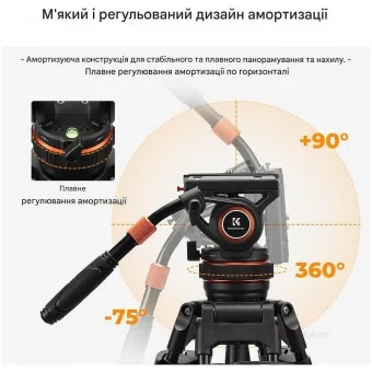 Штатив K&F Concept VA3+BV10 із гідравлічною відеоголовою