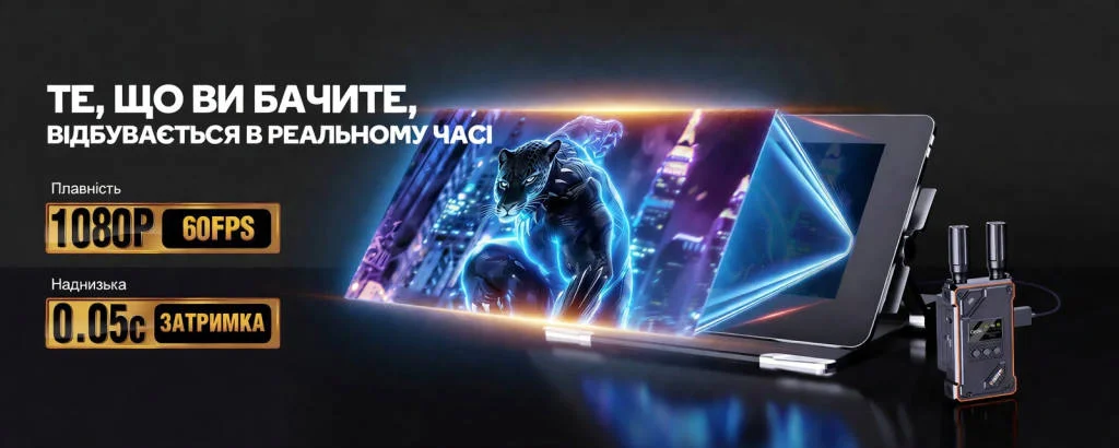 VRRIIS WL087 Pro HDMI бездротова передача відео