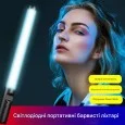 RGB Light Stick - світлодіодна трубка для відеозйомки та фото