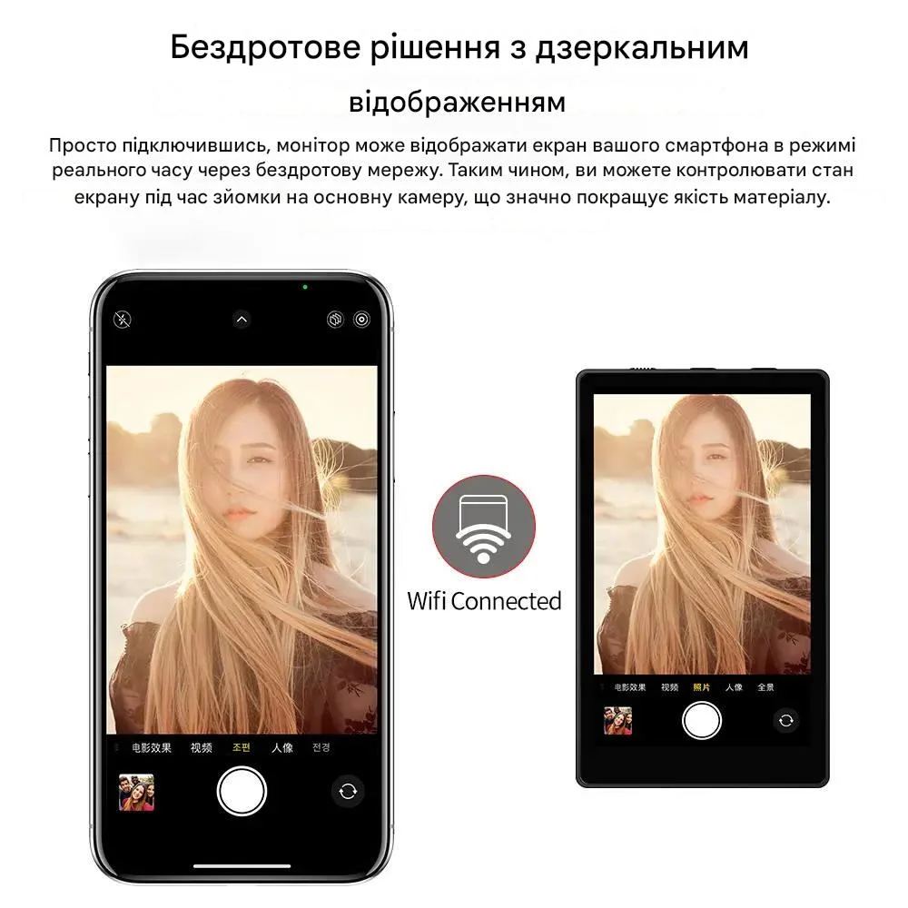 Buy Kingma PH01 MAX – Wireless Monitor for Smartphones and Selfies