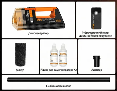 LENSGO Smoke Master PRO portable smoke machine