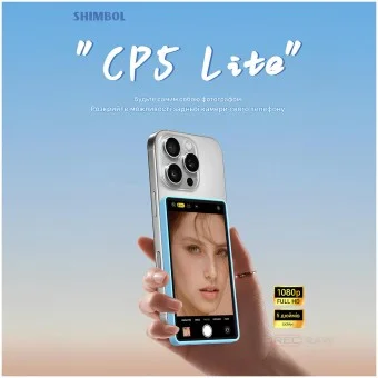 Shimbol CP5 Lite Wireless Monitor for iPhone and Android Smartphones